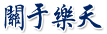 about