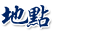 about